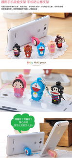 手機(jī)吸盤支架 連接現(xiàn)代生活與綠色自然的奇妙橋梁